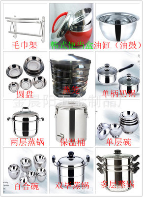 【不銹鋼味盅 不銹鋼調料缸 廚房用品 酒店用品】價格,廠家,圖片,碗、碟、盤,陳亞深-