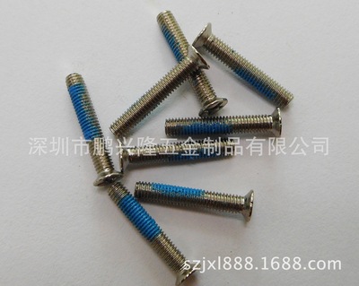 【專業定制精密螺絲,手機電子小螺釘,耐落螺絲KM3*18,沉頭螺絲】價格,廠家,圖片,螺釘/螺絲釘,深圳市鵬興隆五金制品-