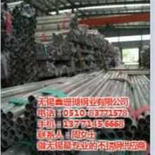 佛山市均輝龍不銹鋼五金制品廠 專注于進口201、304不銹鋼管與五金產(chǎn)品