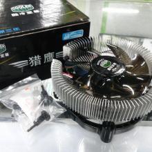 佛山市南海區(qū)官窯川聯(lián)大五金塑料制品廠 專注于AV功放鋁機板與功放散熱五金的專業(yè)制造商