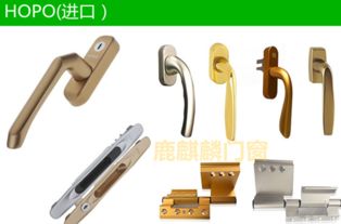 洛陽(yáng)家裝斷橋鋁平開(kāi)窗五金執(zhí)手品牌與價(jià)格指南