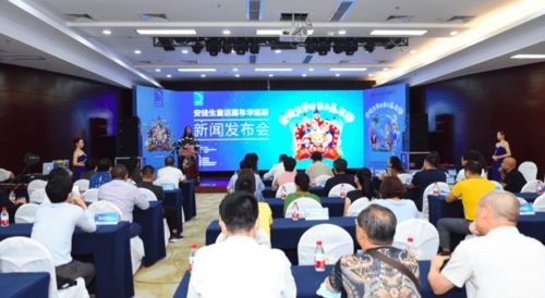 推動文旅與數(shù)字經(jīng)濟深度融合 安徒生童話嘉年華200場巡展深圳首展發(fā)布會舉行