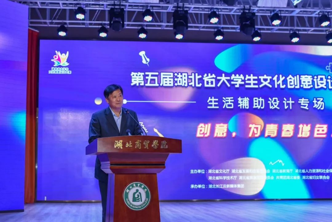 千人圍觀創(chuàng)意“論劍”！第五屆湖北省大學生文化創(chuàng)意設計大賽復賽走進湖北商貿(mào)學院